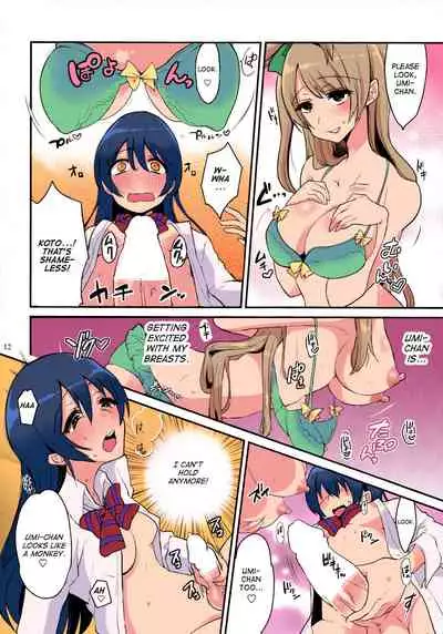 Imishin Love Arrow | Profound Love Arrow