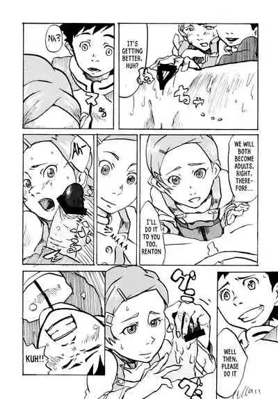 Gekkou Tsuushin Ichi