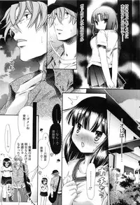 [Akagane Matsuri] Marshmallow Steady