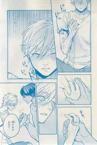 MAGAZINE BE×BOY 2015-03