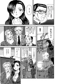 [Anthology] Geki Yaba Anthology Vol. 1 - Naka ni Dashite yo