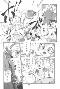 (C64) [CHROMATIC-ROOM (Maka Fushigi)] Vampiyan (Various)