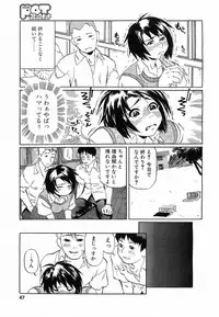 Comic POT 2003-08 Vol. 24