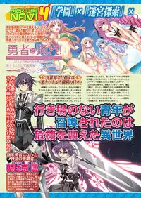 BugBug 2019-10 Vol. 302