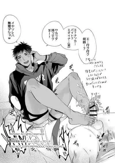 Sensitive - Monochro Rakugaki Matome