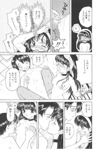 [Kirisawa Mint] Michiru Tsuki