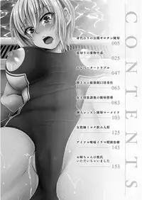 [ma-yu] Shojo-iro High Bleach [Digital]