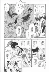 [Tomozawa Shou] Come in Mariko chan