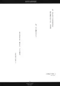 [Chronolog] - Sweet Memory