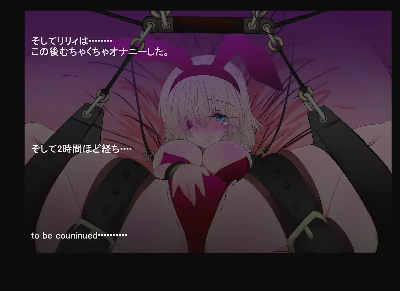 Senki Choukyou Nikki