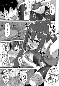 [Maeshima Ryou] Kirakira Otona Lesson