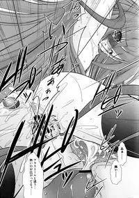 [Anthology] Engan Shoujo no Shuujoku (Shakugan no Shana)