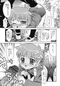 [Nekogen] Imouto Sitter