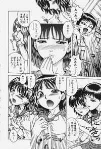 [Chiba Takerou] Hakai Tenshi - A Fallen Angel