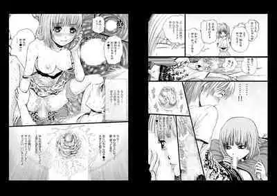 [Persona] Imōto, kan. [Episode 1] Ani × Imōto