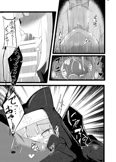 [Manpuchi (Nekodel)] Seikuri [Digital]