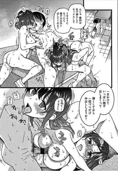 Please! Freeze! Please!