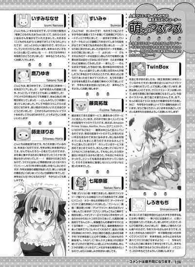 Dengeki Moeoh 2024-02