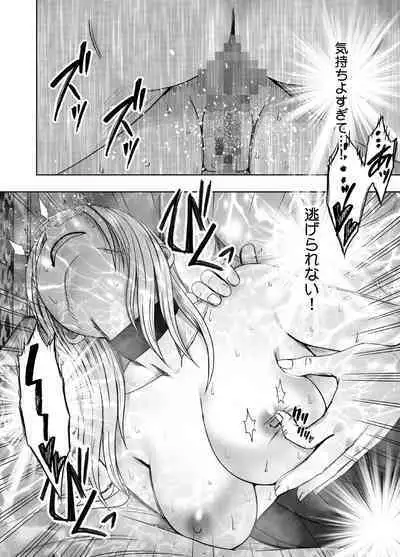 taimashi kaguya kiwami 5