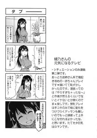 [Asuhiro] Koiiro Oppai