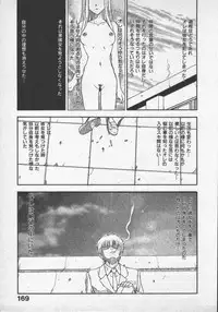 [Kobayashi Shounen]Kuchibeni Monogatari