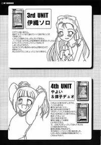 (THE iDOLM@NIAX) [MEGADRIVE (Nori)] CUTIE (THE iDOLM@STER)