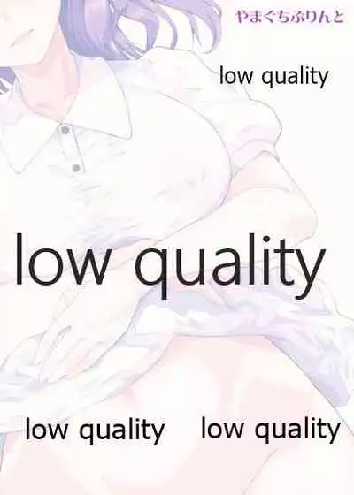 Sakura wa Gaman ga Nigate