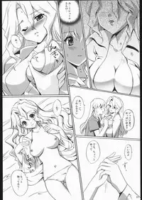 (CR37) [Nippon Teikoku Toshokan (Hanpera, Kiya Shii, Ys-R)] Internal ERROR (Read or Die)