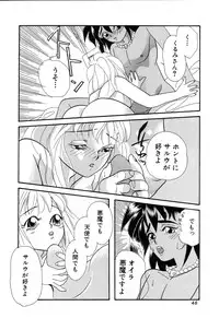 [MANA-KO] Fu Ra Chi na Rouge | Rude Rouge