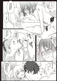 [Lilium Ladies (Various)] Lady x Lady [Chinese] [沒有漢化] [Digital]