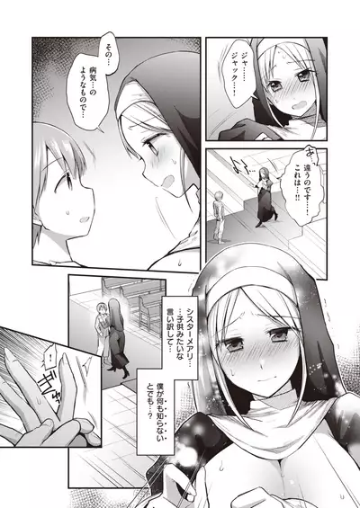 WEEKLY Kairakuten Vol.23