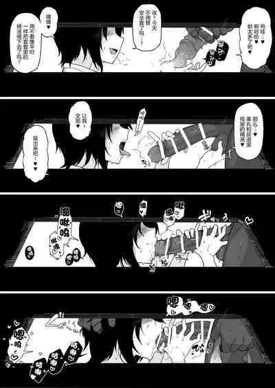 Kokujin no Tenkousei NTR ru Chapters 1-5