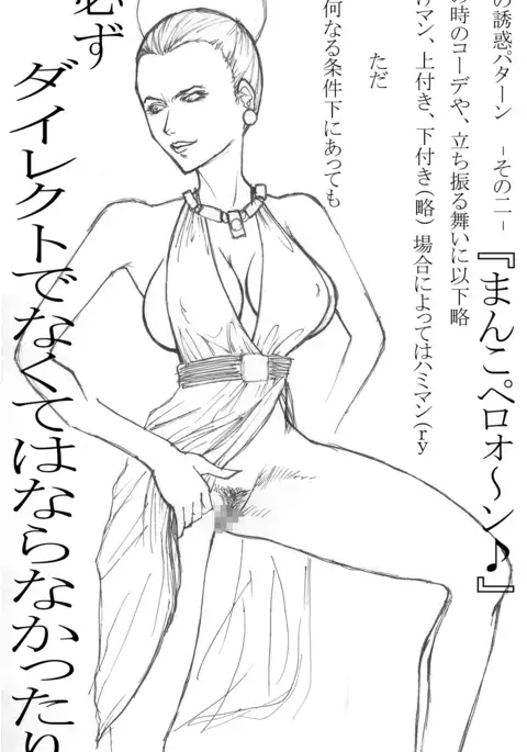 Maa toriaezu Oppai demo