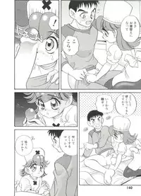 [Araki Akira] Half & Half