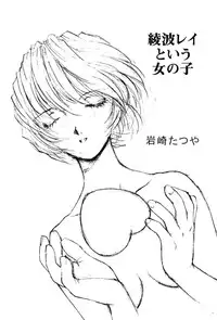 [Anthology] Aniparo Miki 9 (Various)