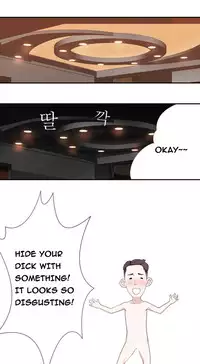 Tissue Thieves Ch.1-23 (English) (Ongoing)