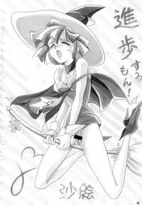 [Rehabilitation (Garland)] Ecchi na Gengashuu (Various) [Digital]