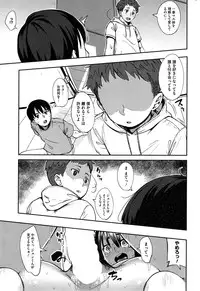 [Rocket Monkey] Last today