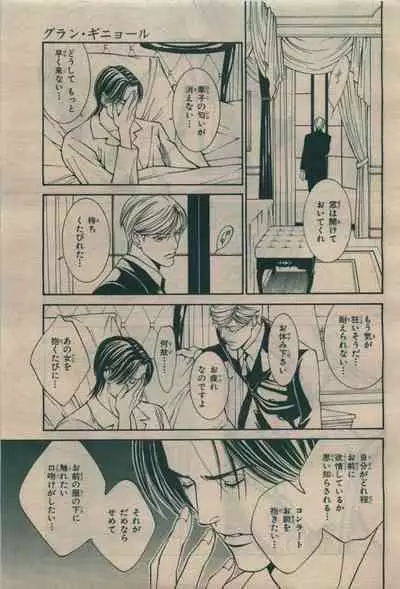 BE・BOY GOLD 2010-02