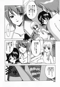 [Shindou Naoto] Petit Lover