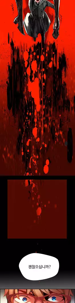 Lilith`s Cord Ch.0-23