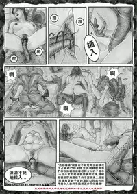 [REDPIG1] Yixing Nulang | 异形女郎 [Chinese]