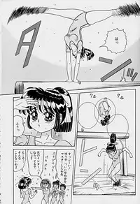 [Sakaki Izumi] Labyrinth