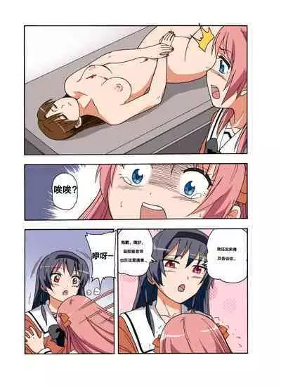 [xfqn] RB- -MIYA & RISA