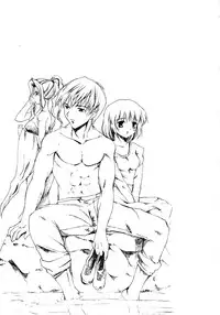 (C62) [Clover Kai (Emua)] Materialize Twin