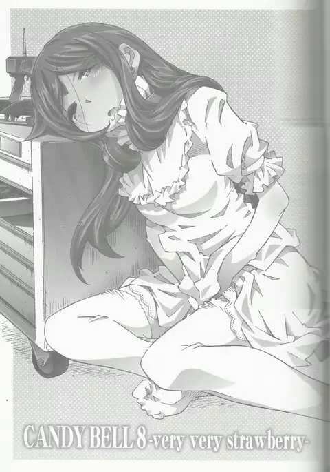 CANDY BELL 8 -very very strawberry-