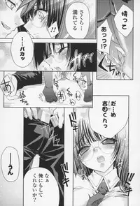 [Sid Alice] Ecchi na Karada no Tsukurikata