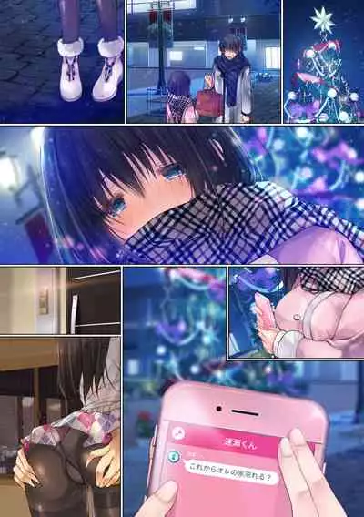 Netorare Sotsugyou Ryokou