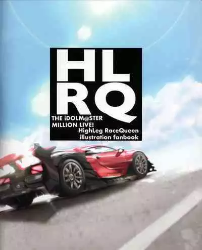 HLRQ