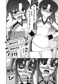 [Charlie Nishinaka] Cheers! 9